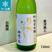 来福 純米大吟醸 超精米8% 720ml お酒｜小野酒店オンラインストア