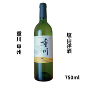 貴　フモトヰ　東鶴 SHOP - 東鶴マーケットスクエア｜西宮にある酒好きのための酒の
