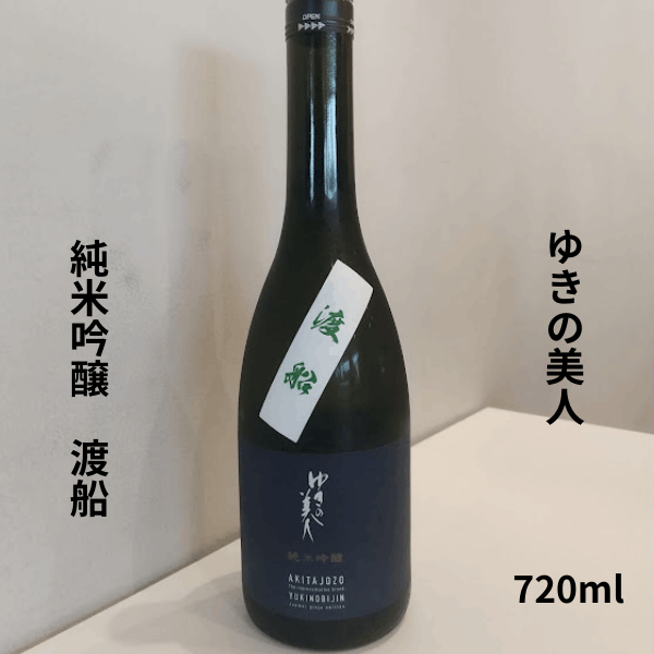 ゆきの美人｜日本酒・焼酎の小野酒店オンラインストア
