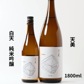 墨廼江 600K 大吟醸原酒 1800ml お酒｜小野酒店オンラインストア