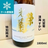 町田酒造 直汲み特別純米55 五百万石 1800ml お酒｜小野酒店オンライン