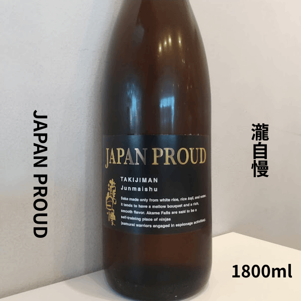 瀧自慢　JAPAN PROUD～旨辛純米酒～　1800ml お酒