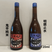 七田 純米 おりがらみ 無濾過 生 720ml｜小野酒店オンラインストア