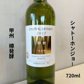 三郎丸蒸留所 玉兎(ぎょくと) 2023 エディション 700ml｜小野酒店
