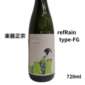 作 「筰」 竹冠のざく 杜氏特別秘蔵酒 大吟醸 滴取り 750ml｜小野酒店