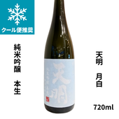 町田酒造 直汲み特別純米55 五百万石 1800ml お酒｜小野酒店オンライン
