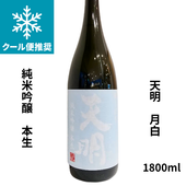 楽器正宗 フォルテピアノ TYPEC 1800ml お酒｜小野酒店