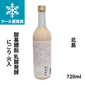三郎丸蒸留所 玉兎(ぎょくと) 2023 エディション 700ml｜小野