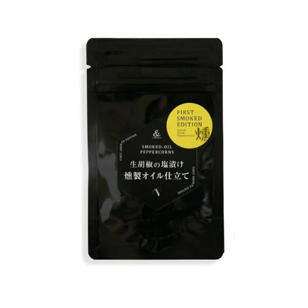 生胡椒の塩漬け 燻製オイル仕立て 24gパック
