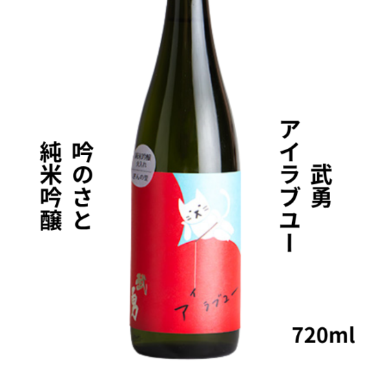 九頭龍 貴醸酒 720ml お酒｜小野酒店オンラインストア