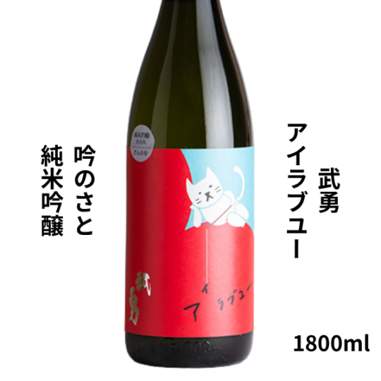 日本酒ですしごうびんですモヒカン娘 ばくれん限定などしごうびん 日本酒ですしごうびんですモヒカン娘 ばくれん限定などしごうびん