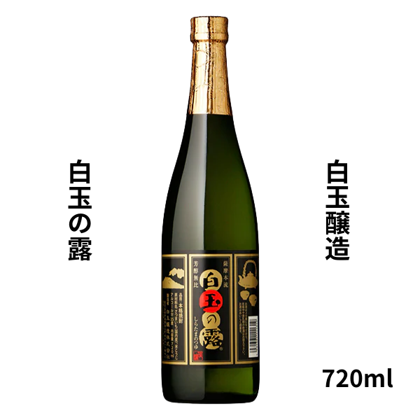 みとら　田倉　裏軸屋　薩摩茶屋　 やきいも黒瀬　蘇州 みとら 田倉 裏軸屋 薩摩茶屋 やきいも黒瀬 蘇州 みとら 田倉 裏