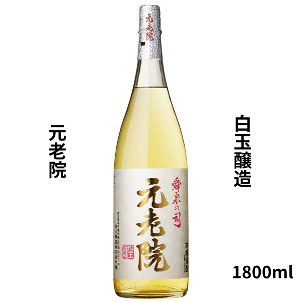 白玉醸造 元老院 麦・芋焼酎 1800ml お酒｜小野酒店オンラインストア