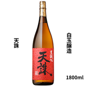 バナナと葡萄 本洲一 くだもの バナナ&白ぶどう 純米大吟醸 720ml お酒｜小野酒店