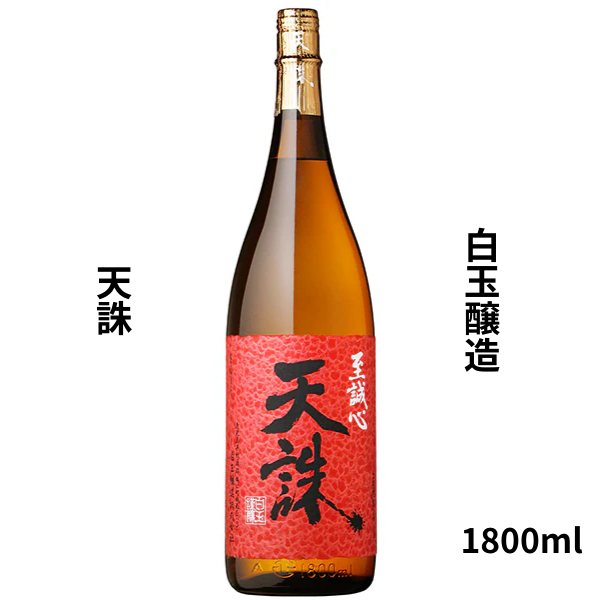 焼酎｜日本酒・焼酎の小野酒店オンラインストア