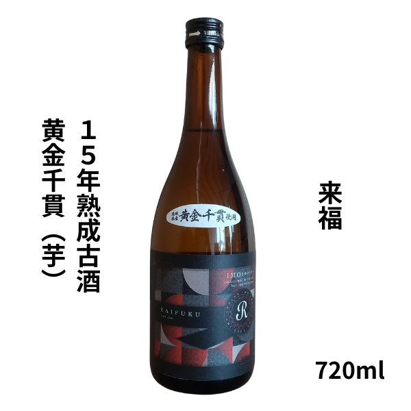 3Mシリーズ芋焼酎 楽天市場】3M（日本酒・焼酎）の通販