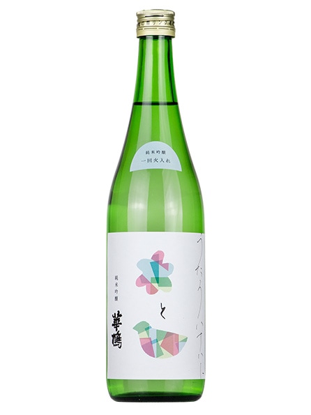 うたう華鳩　純米吟醸 一回火入れ  720ml お酒