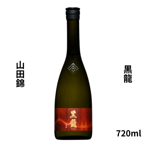 入手困難 黒龍 無二 2017 未開封新品 Yahoo!オークション -「黒龍 無二」(日本酒) (アルコール)の落札