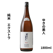 黒龍,ゆきの美人等 純大吟〜純米 1800ml✖6本 ゆきの美人 純米吟醸 山田錦6号酵母 生 1.8L 720mL | 送料無料サービス
