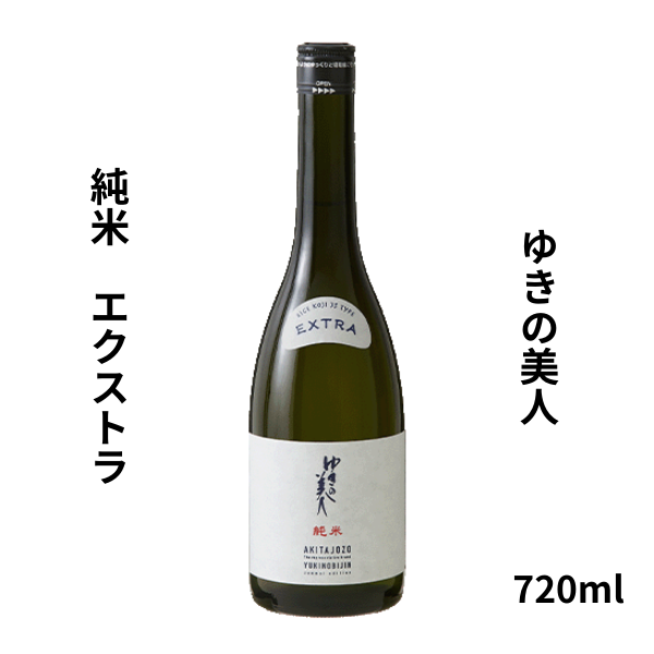 ゆきの美人｜日本酒・焼酎の小野酒店オンラインストア