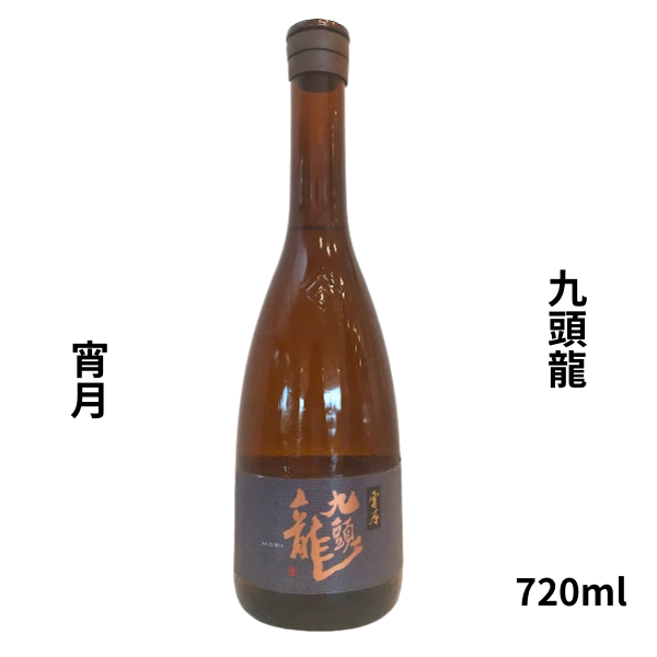 九頭龍 宵月 720ml お酒