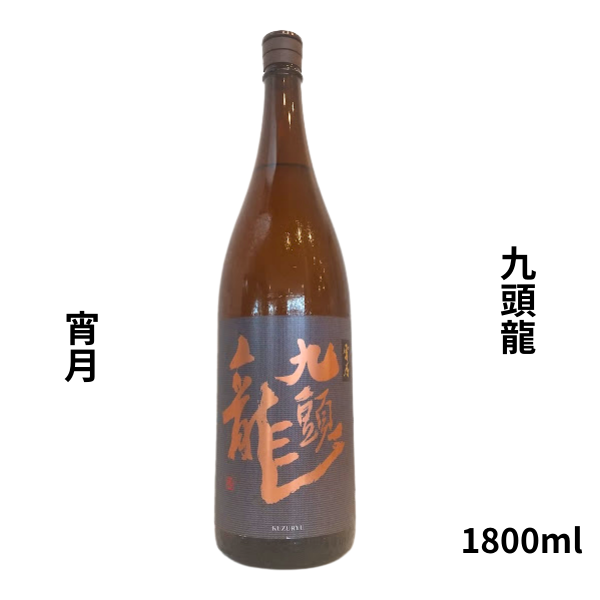 黒龍｜日本酒・焼酎の小野酒店オンラインストア