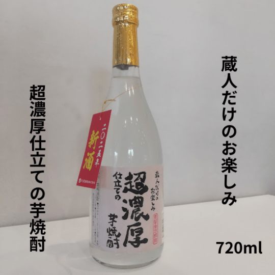 芋焼酎｜日本酒・焼酎の小野酒店オンラインストア