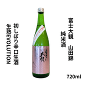 刀 C PREMIUM 40% 焼酎 500ml お酒｜小野酒店オンラインストア