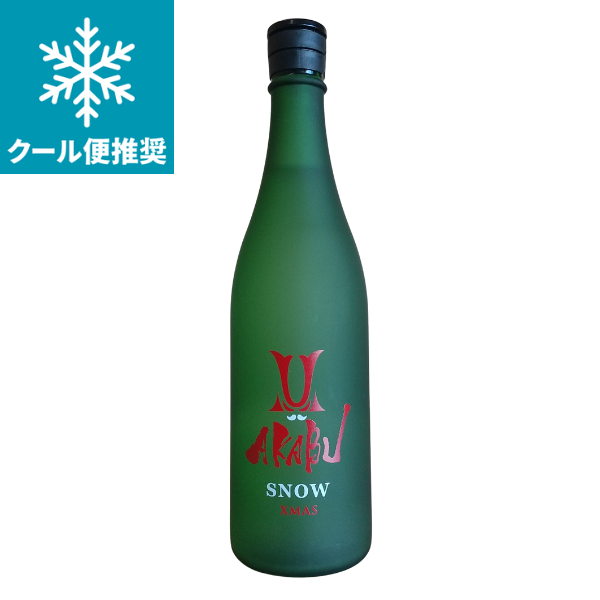 赤武 SNOW XMAS 生酒 720ml 要冷蔵 日本酒 岩手県 赤武酒造株式会社
