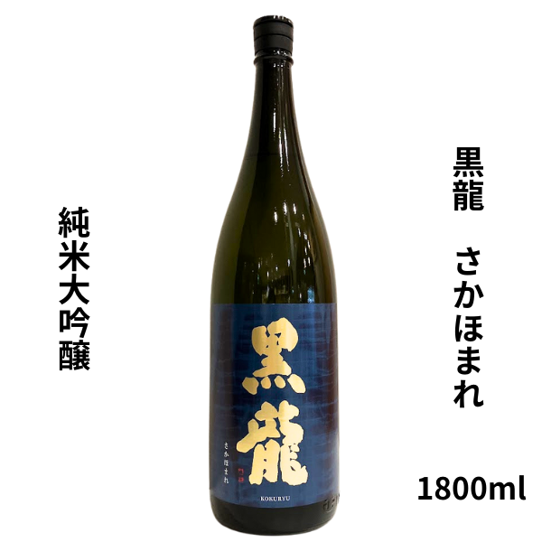 1800ml｜日本酒・焼酎の小野酒店オンラインストア