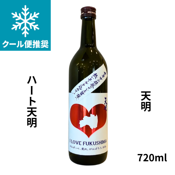 天明【てんめい】 ハート天明 720ml お酒