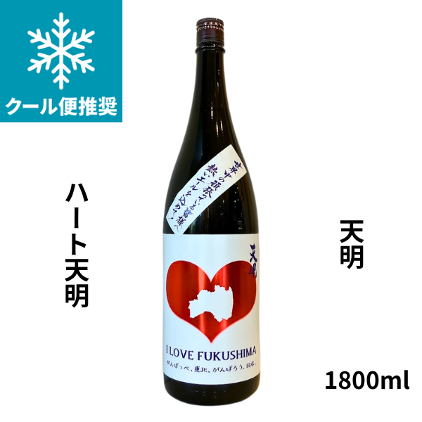 天明【てんめい】 ハート天明 1800ml お酒