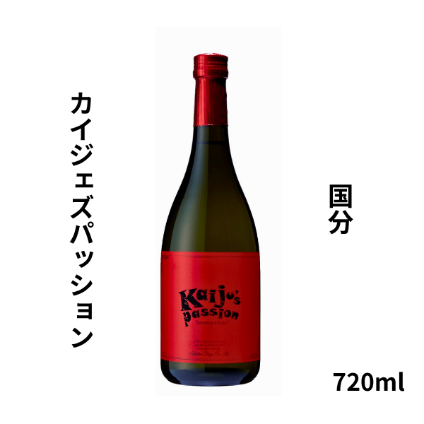 国分 カイジュズパッション 焼酎 720ml