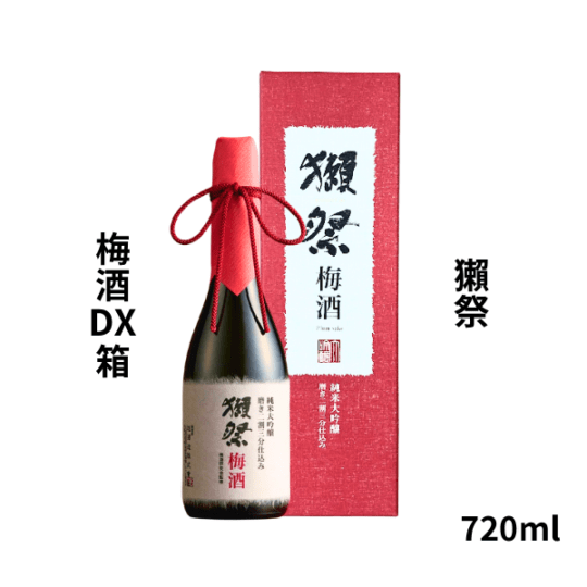 獺祭 梅酒 DX箱 720ml お酒
