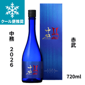 加茂錦 BRILLIANCE 赤磐雄町 720ml 加茂錦 純米大吟醸 BRILLIANCE赤磐雄町 720ml | 日本酒 ・ おまかせ