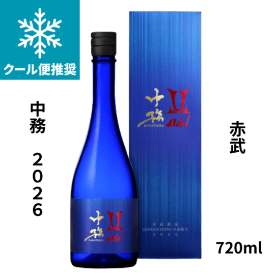 赤武 AKABU 中務 純米大吟醸 2026 720ml｜小野酒店オンラインストア