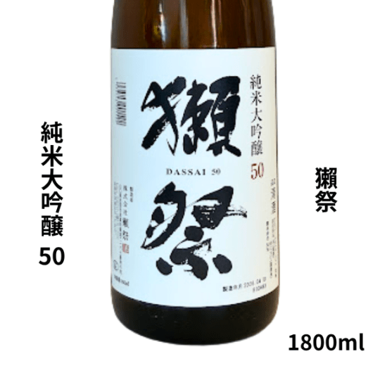 1800ml｜日本酒・焼酎の小野酒店オンラインストア