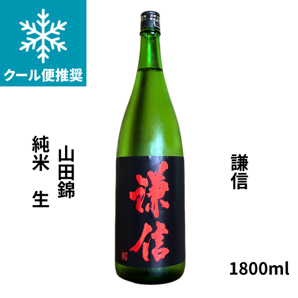 1800ml｜日本酒・焼酎の小野酒店オンラインストア