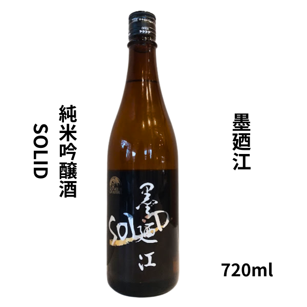 墨廼江　純米吟醸 SoLiD（ソリッド） 720ml お酒