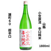 醸し人九平次 純米大吟醸 山田錦 1800ml お酒｜小野酒店オンラインストア