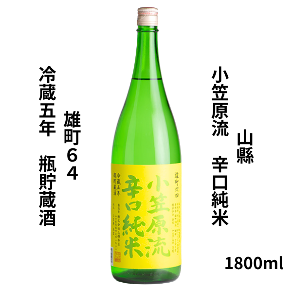 1800ml｜日本酒・焼酎の小野酒店オンラインストア