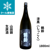 庭のうぐいす 白鶯 純米大吟醸 雫搾り 720ml お酒｜小野酒店オンライン