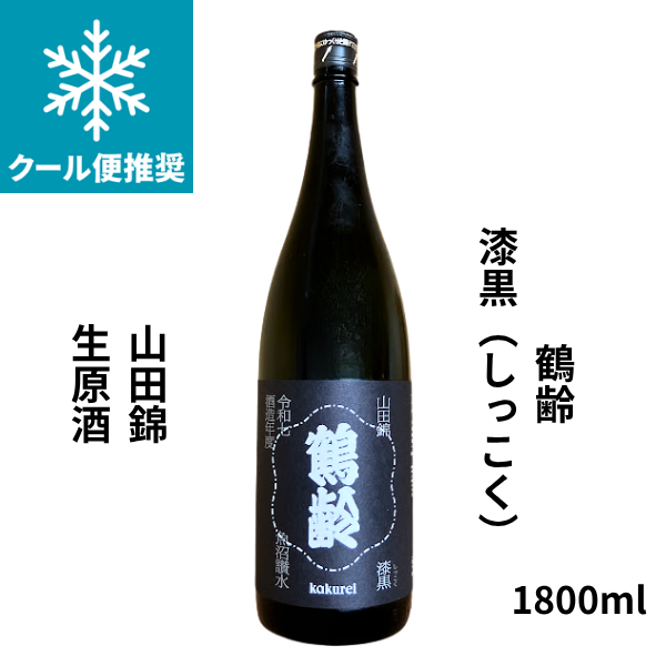 1800ml｜日本酒・焼酎の小野酒店オンラインストア
