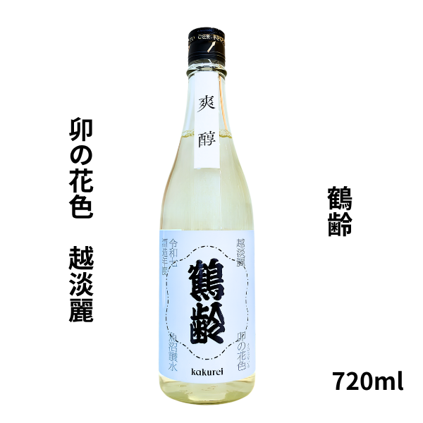 鶴齢｜日本酒・焼酎の小野酒店オンラインストア