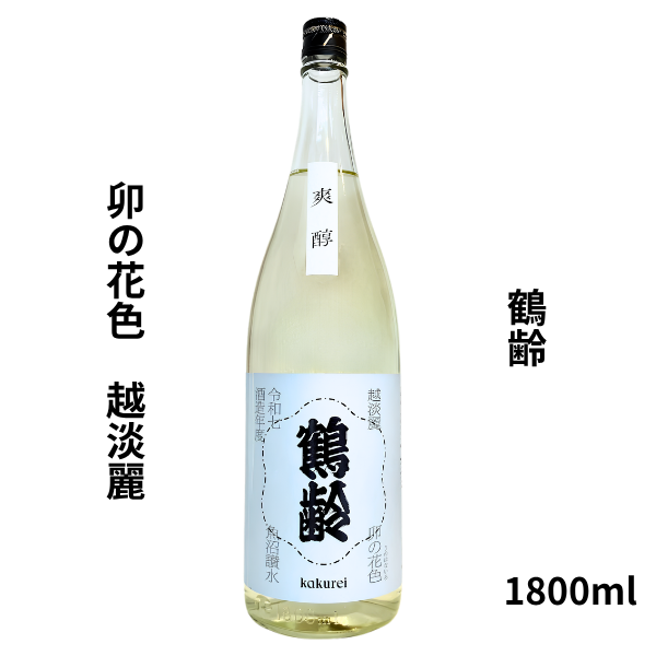1800ml｜日本酒・焼酎の小野酒店オンラインストア
