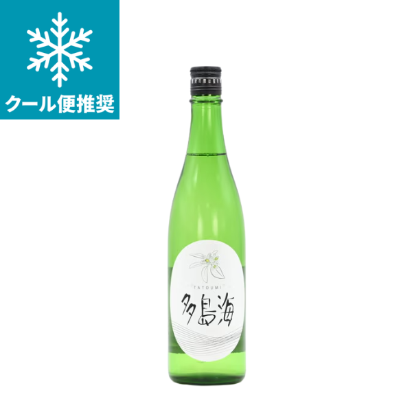 多島海 火入れ 中島屋酒造場ver　720ml