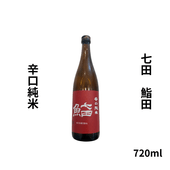 東洋美人 酒未来 純米大吟醸 桐箱入り 1800ml お酒｜小野酒店