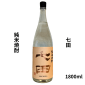 町田酒造35 純米大吟醸 Premium 1800ml お酒｜小野酒店オンラインストア