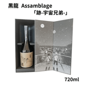 黒龍 大吟醸 720ml お酒｜小野酒店オンラインストア