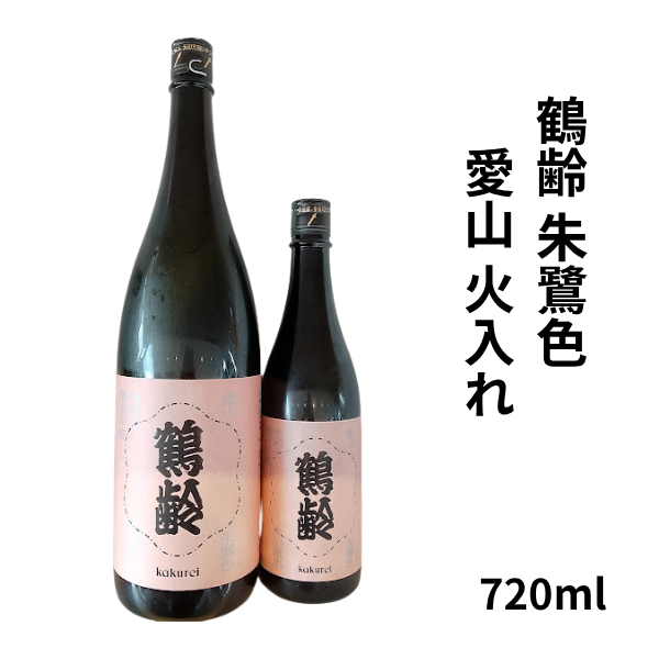 希少　出水に金之鶴 十一年　古酒 木箱入り　薩摩酒 鶴齢 朱鷺色 愛山 火入れ 720ml お酒｜小野酒店オンラインストア